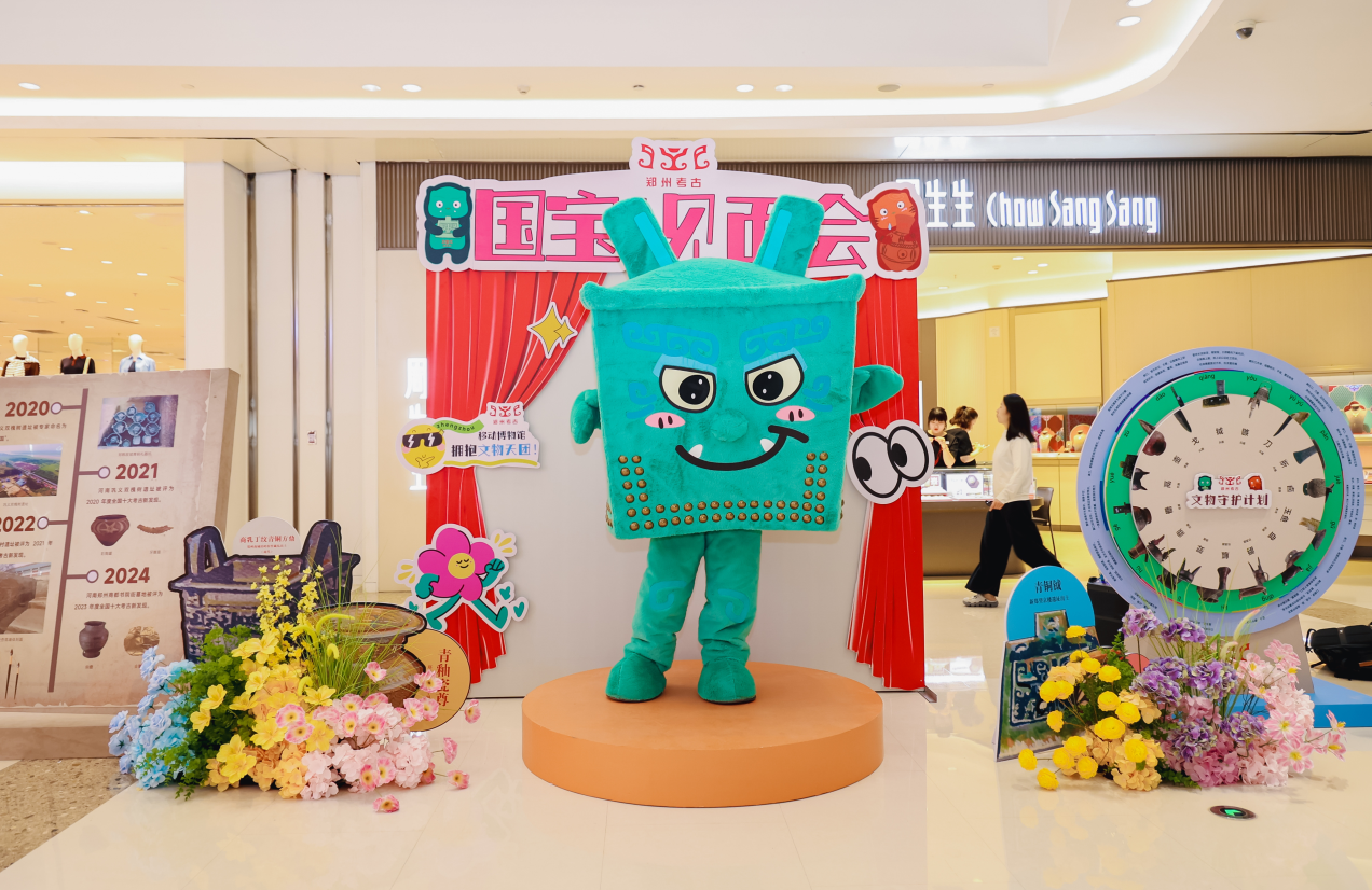 微信图片_20260930094624_149_195.png
